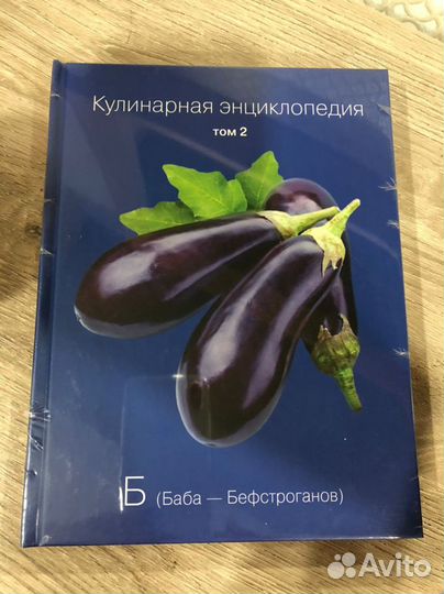 Кулинарная энциклопедия