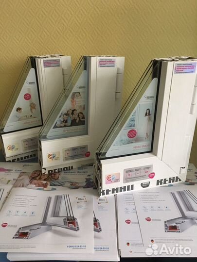 Продам новые Окна