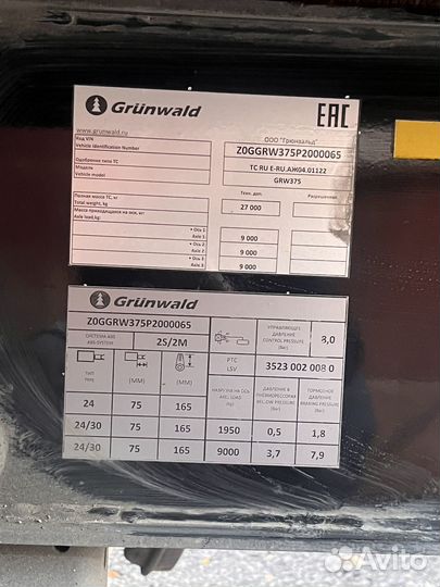 Прицеп самосвальный Grunwald Gr.Tr.T16-B-R, 2023