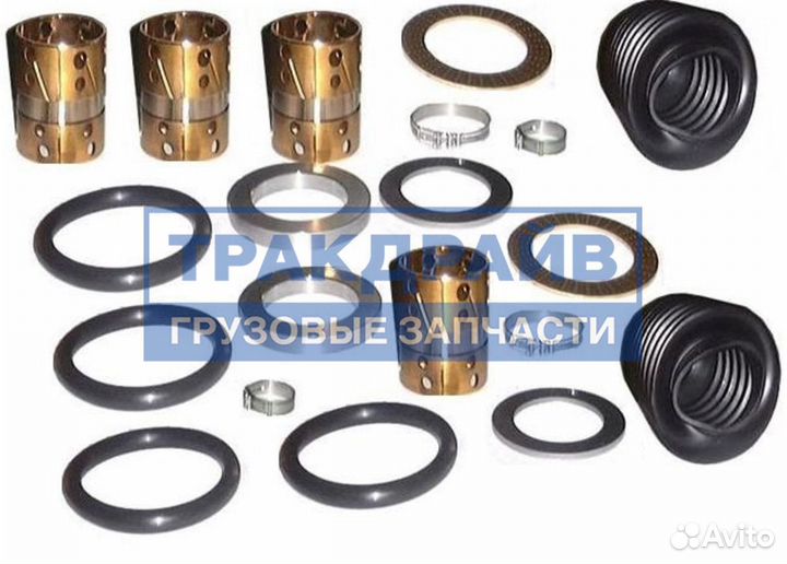 Рмк поворотного шкворня на ось SAF саф