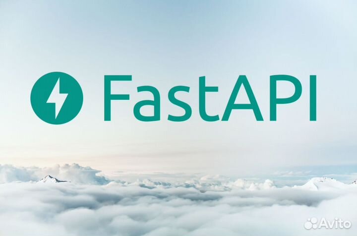Бекэнд приложение на fast api