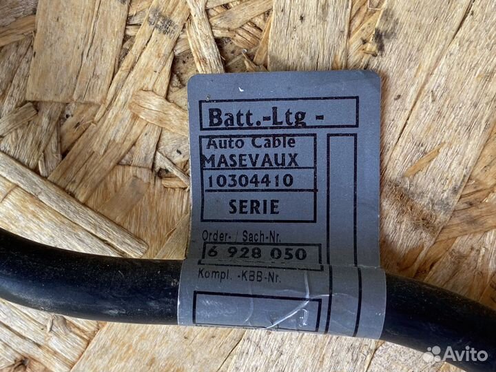 Клемма аккумулятора минус BMW E65/66