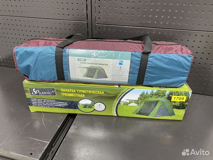 Палатка 3-х местная