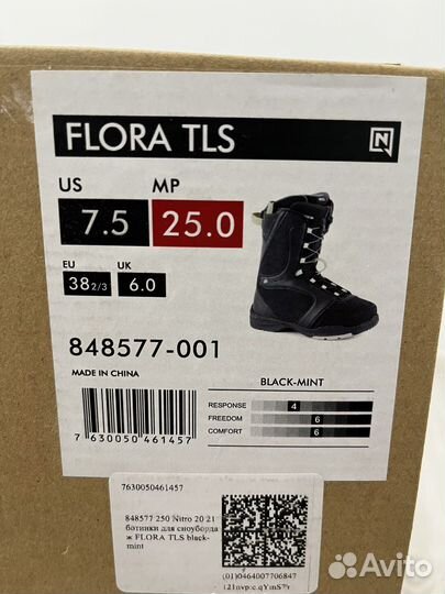 Ботинки для сноуборда Nitro flora TLS