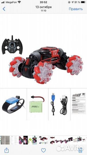 Большая Машина на радиоуправлении,управление руко