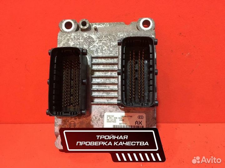 Блок управления двигателем Opel Corsa D Z12XEP Б/У