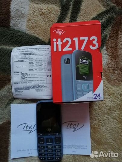 Мобильные телефоны