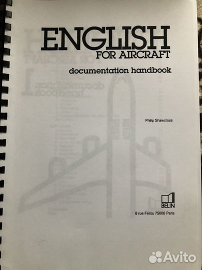 English for Aircraft