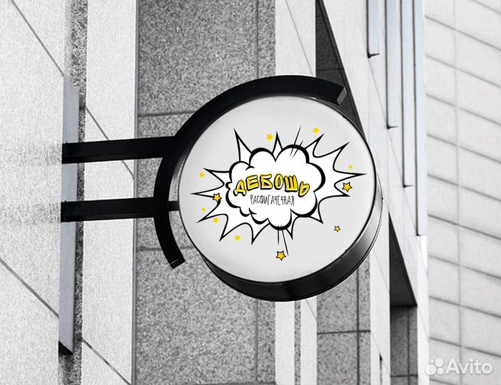 Графический дизайнер