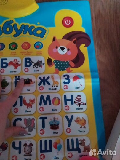 Говорящая азбука, пазл макси 24 д и игрушка