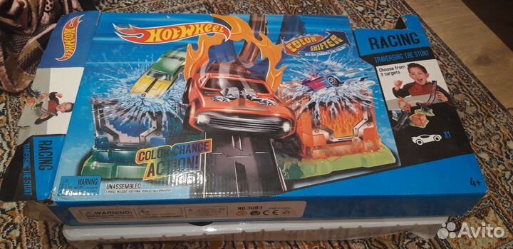 Хотвилс огненное кольцо