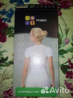Корректор осанки