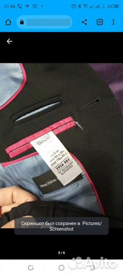 Костюм для выпускного в детском саду на 6 лет