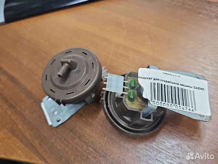 Датчик уровня воды Daewoo dl-dw12