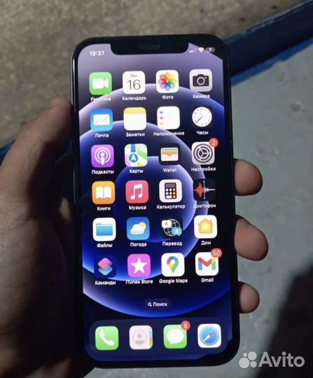 iPhone 12, 64 ГБ