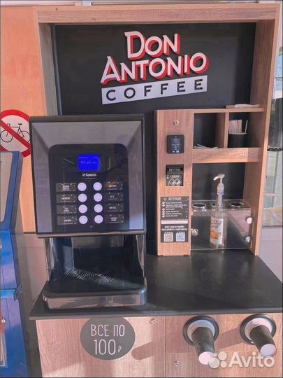 Франшиза Бизнес кофейня saeco phedra evo с купюроп