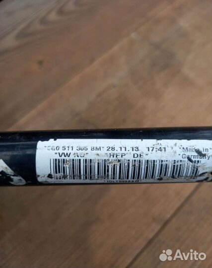 Стабилизатор задний VW Volkswagen Golf 7