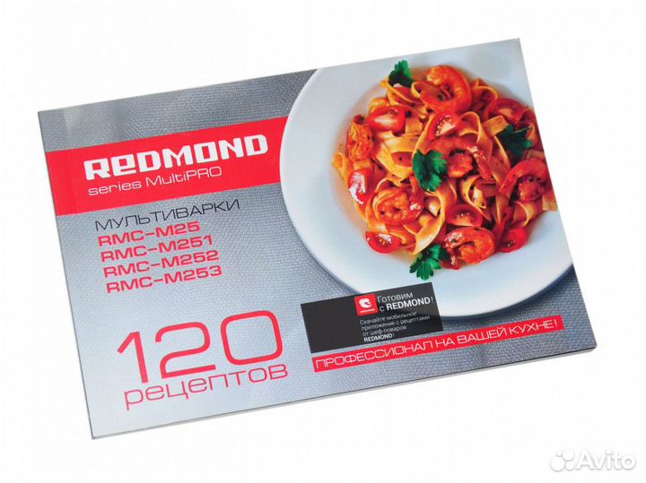 Книга рецептов мультиварки redmond RMC-M25
