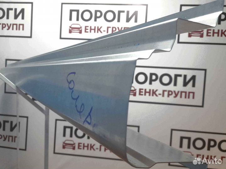 Пороги на все марки авто