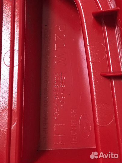 Фонарь противотуманный задний левый