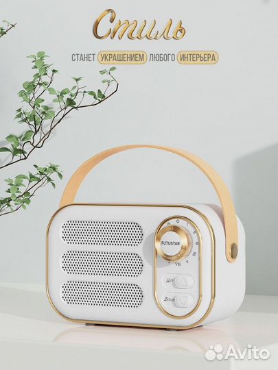 Ретро радиоприемник / беспроводная колонка FM AUX