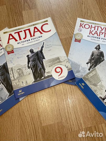 Атлас и контурные карты 5-11 класс