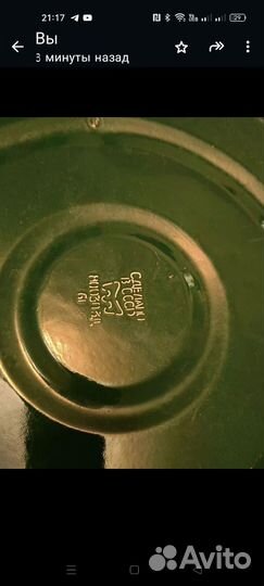 Кастрюля эмалированная СССР на 30литров