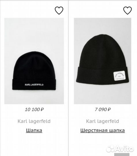 Шапка Karl Lagerfeld.Оригинал