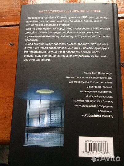 Книги в твердом переплете