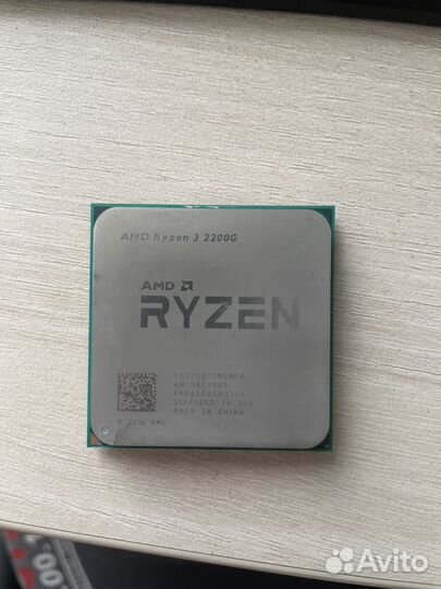 Amd ryzen 3 2200g