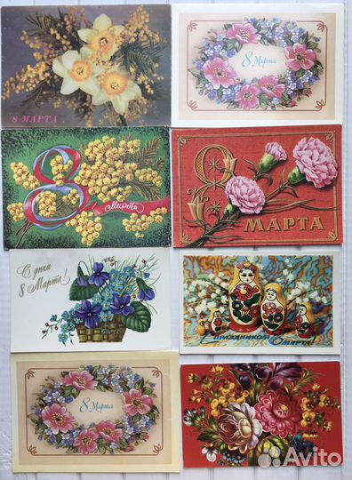 Открытки СССР 8 марта