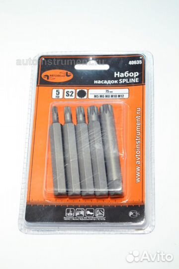 Набор бит spline М5-М12 Автодело