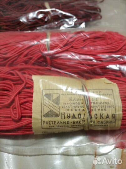 Шнур, тесьма, сутаж отделочный плетёный для рукоде