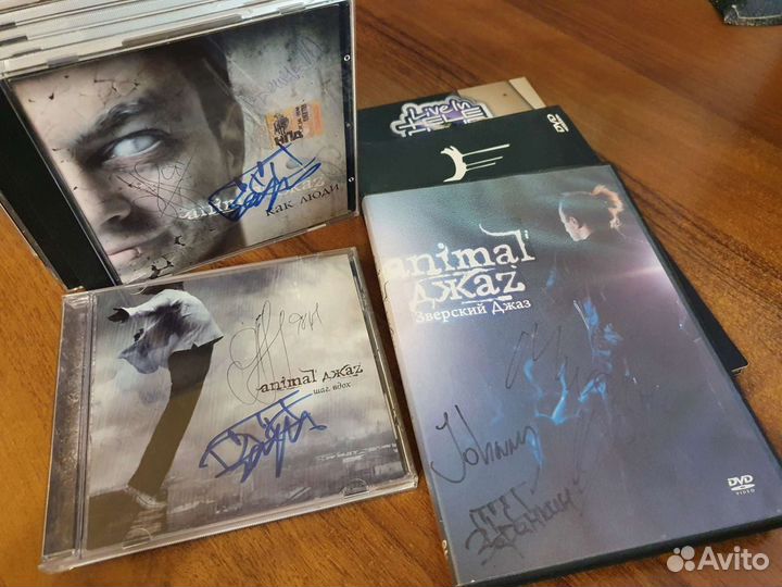 Animal джаz. Диски CD и DVD (с автографами)