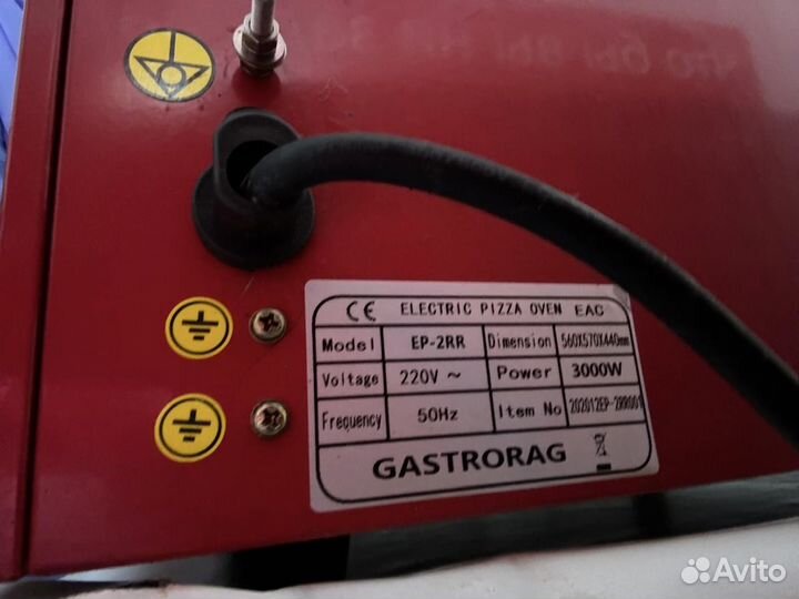 Печь Gastrorag EP-2RR