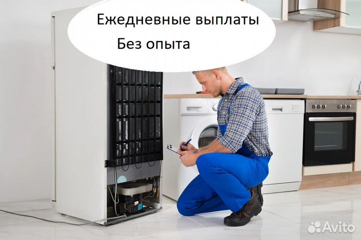 Без опыта/ мастер по ремонту