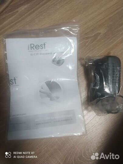 Массажеры для ног новые