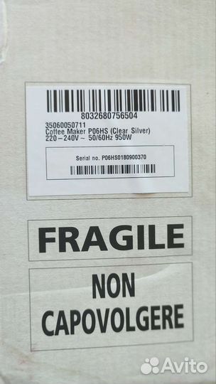 Капсульная кофемашина Caffitaly systemprofessional