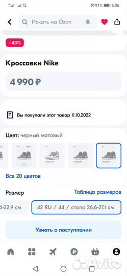 Кроссовки зимние nike