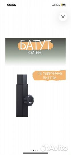 Батут для джампинга с ручкой, новый