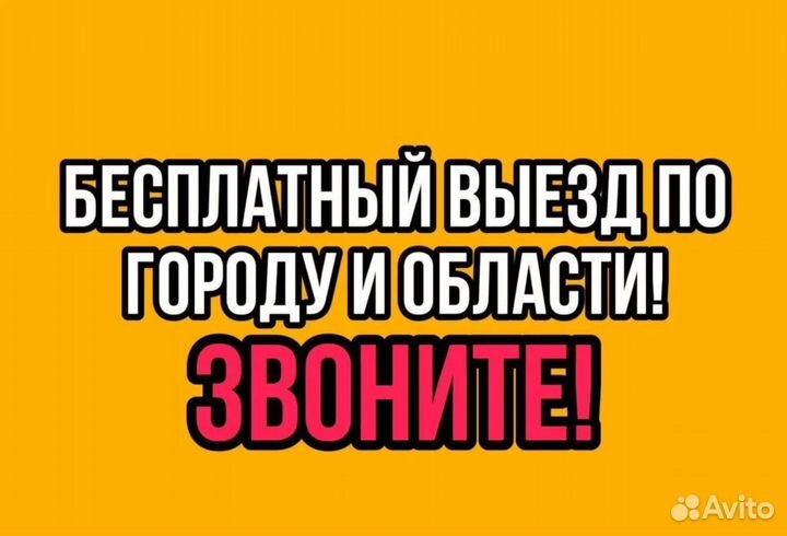 Мастер (муж) на час Электрик, Сантехник