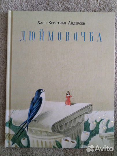 Книги для детей и взрослых