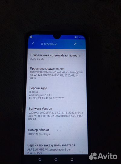 Мобильные телефоны