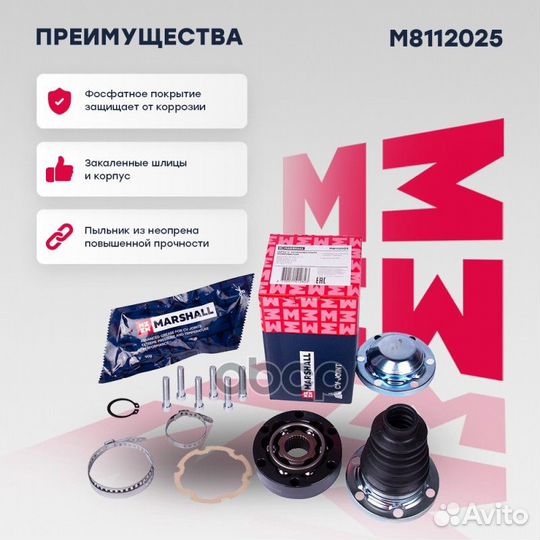 ШРУС внутр. Audi A3 (8L, 8P, 8V) 99, Skoda