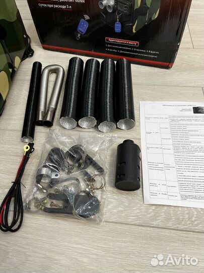 Пвтономный отопитель 3в1 8кВт автосила алюминий