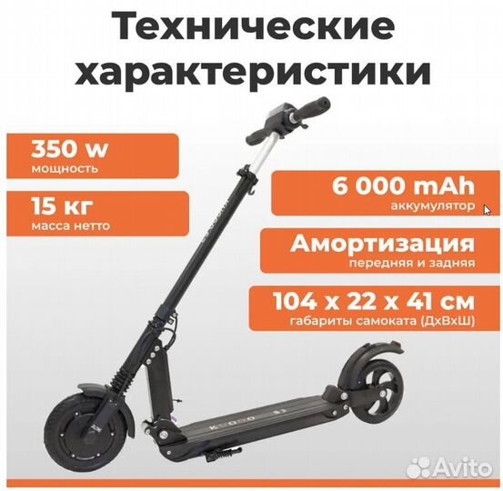 Новый Электросамокат Kugoo S3 Jilong black