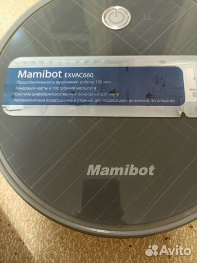 Робот пылесос