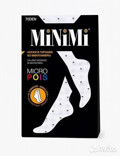 Носки MiNiMi Micro Pois 70 den белые в горошек