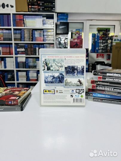 PS3 Assassin's Creed