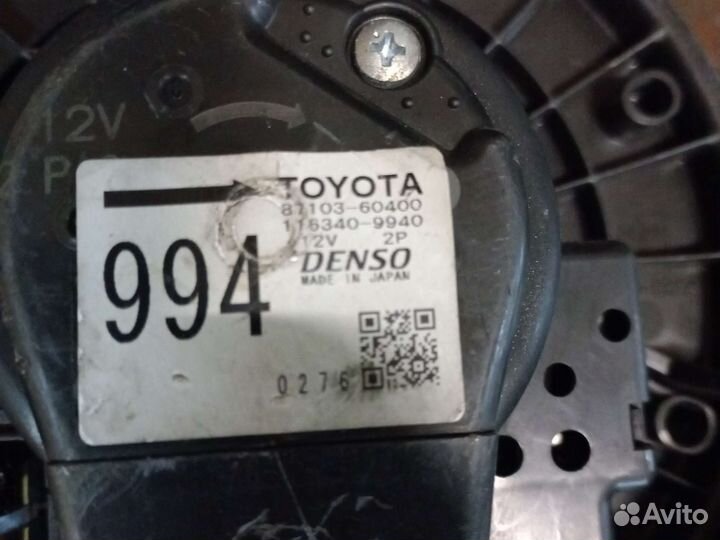 Моторчик печки Тойота Камри Ленд Крузер Прадо 150